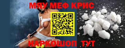 таблы Беслан