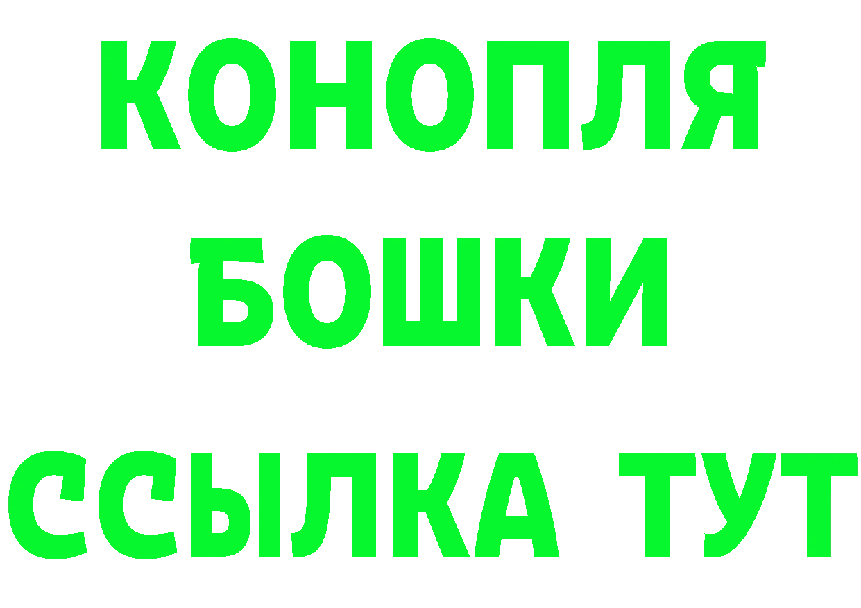 МАРИХУАНА Ganja как зайти это hydra Краснознаменск