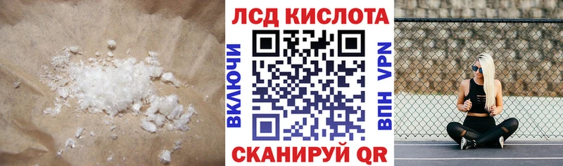 ЛСД экстази ecstasy  как найти закладки  Краснознаменск 