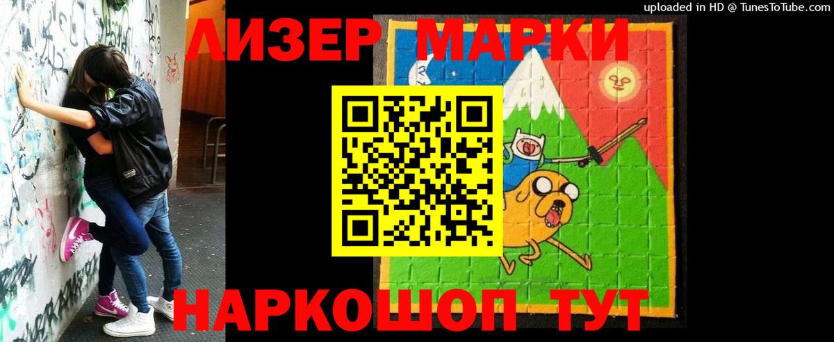 Каннабис  Вход с VPN  МДМА  Мефедрон  КОКАИН  Мефедрон   Краснознаменск  COCAIN 