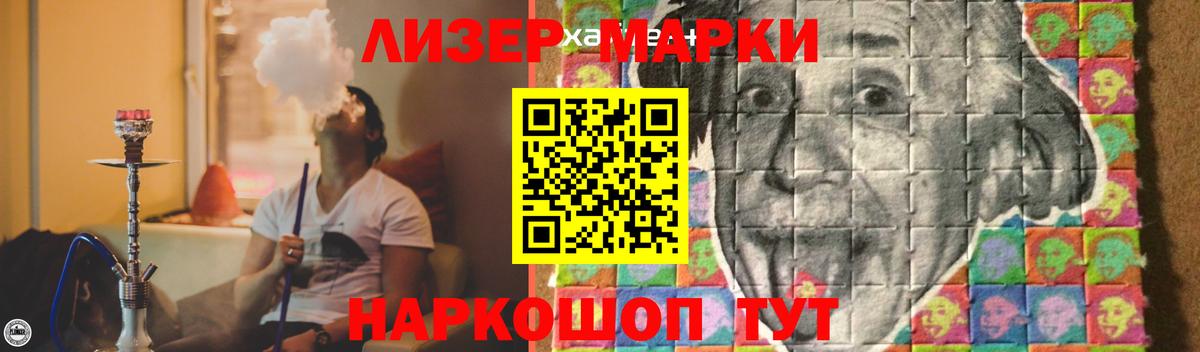 Краснознаменск  Лсд 25 экстази  Вход с VPN  LSD-25 экстази кислота 