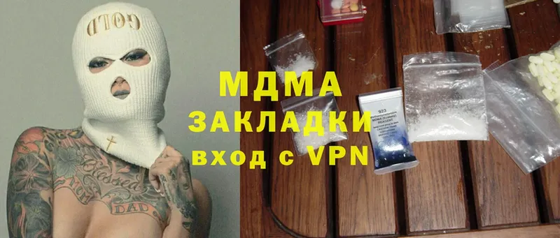 где купить наркотик  Краснознаменск  MDMA молли 