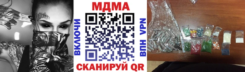 blacksprut ССЫЛКА  мориарти формула  МДМА crystal  Краснознаменск 