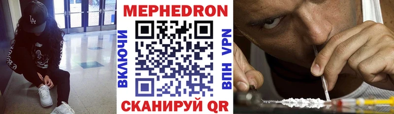 KRAKEN ССЫЛКА  Краснознаменск  МЕФ VHQ 