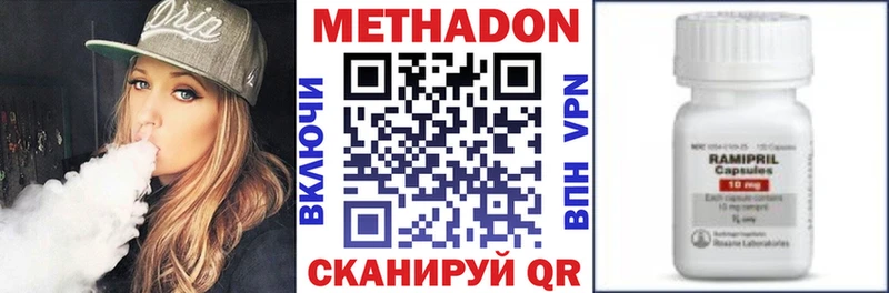 наркотики  Краснознаменск  Метадон methadone 