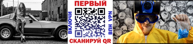 Первитин кристалл  купить наркотики сайты  Краснознаменск 