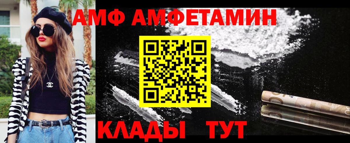 Метамфетамин Methamphetamine Краснознаменск