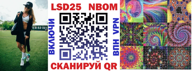 KRAKEN зеркало  где продают   Краснознаменск  Марки N-bome 1,5мг 