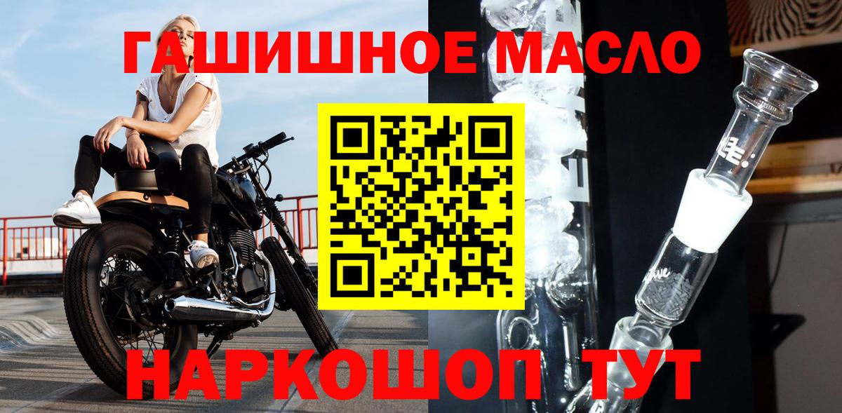 Дистиллят ТГК концентрат Краснознаменск
