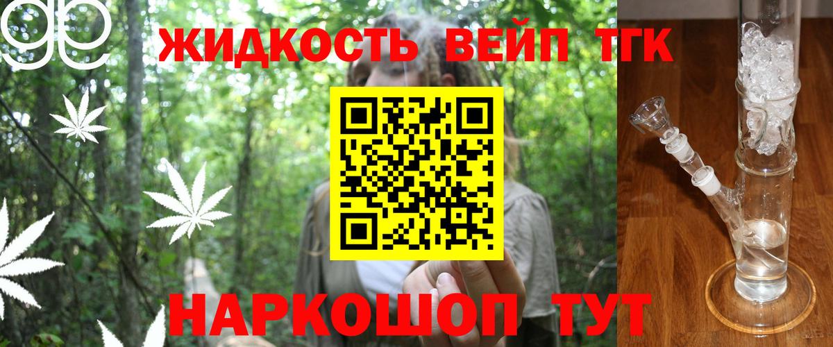 ТГК гашишное масло  Краснознаменск  ТГК Wax 