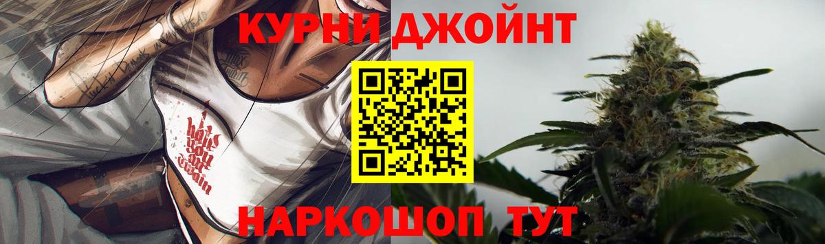 МАРИХУАНА Amnesia  Бошки марихуана VHQ  Вход с VPN  Краснознаменск  Бошки марихуана Bruce Banner  Бошки Шишки планчик 
