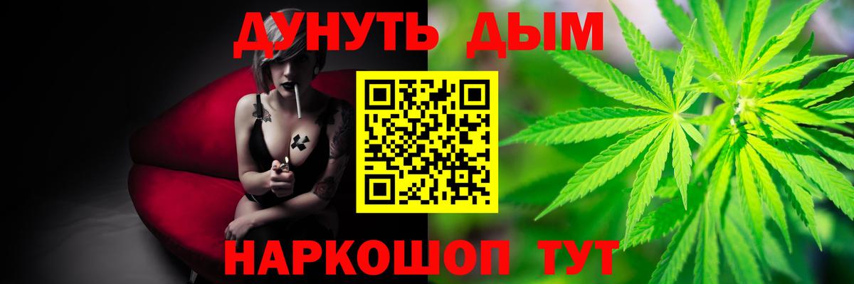 Героин  Гашиш  Конопля  Лсд 25  Амфетамин кристаллы  Мефедрон   Краснознаменск  Магазины продажи наркотиков  МЕФ  